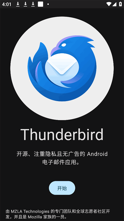 Thunderbird
