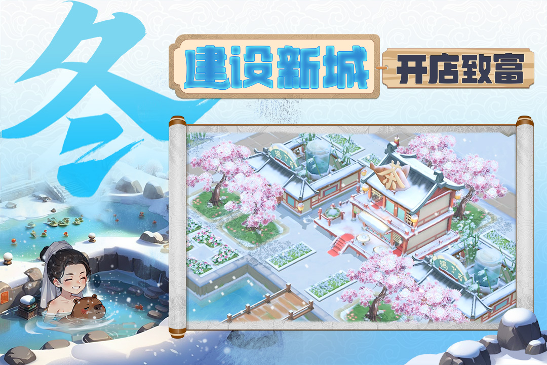 从前有条街无限金币破解版
