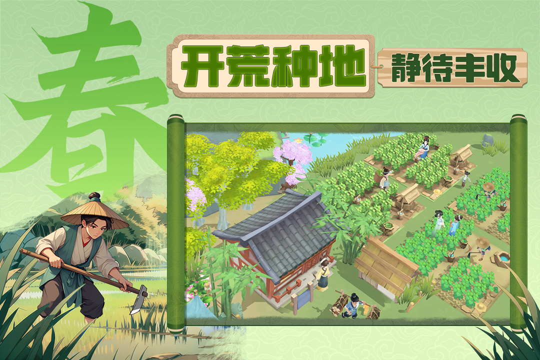 从前有条街无限金币破解版