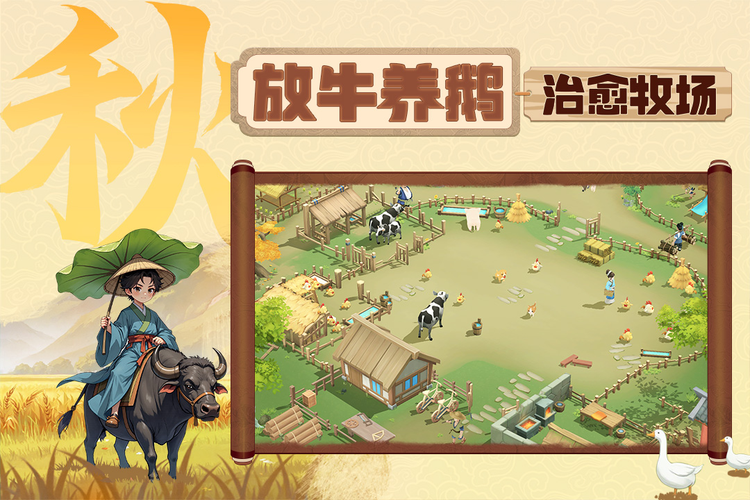 从前有条街无限金币破解版