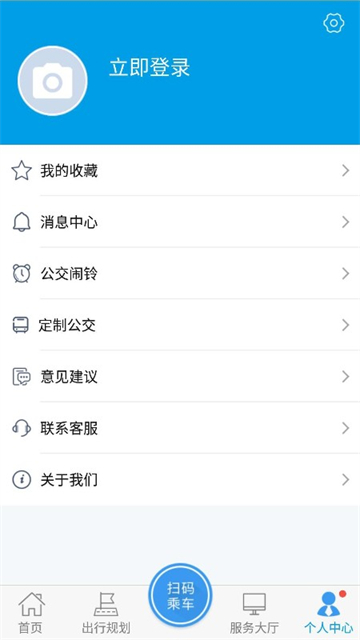 沧州行2.0最新版