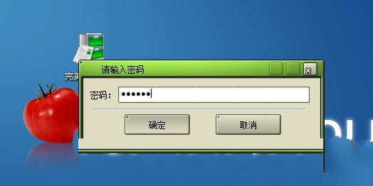 U盘超级加密3000破解版