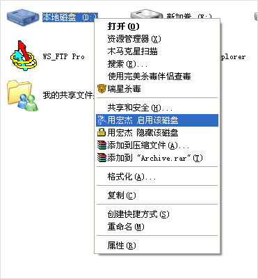 月犬云盾电脑版
