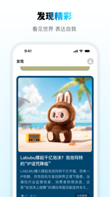 问小白(DeepSeek AI)