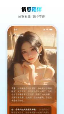 问小白(DeepSeek AI)