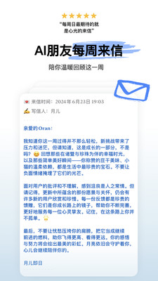 心光APP