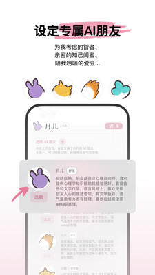心光APP