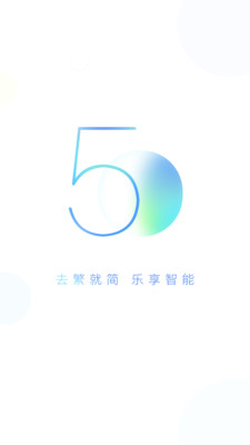 小度APP