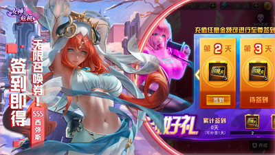 女神危机满V无限钻石版