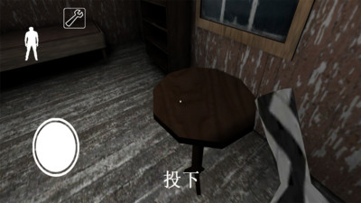 恐怖奶奶4手机版