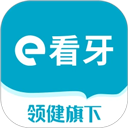e看牙app