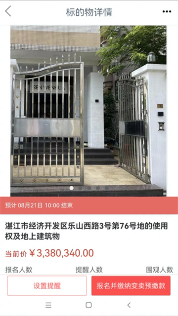 融e购app