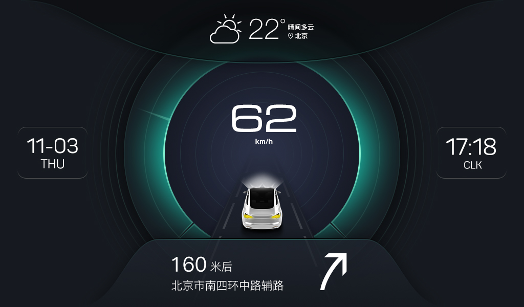 XUI车载桌面APP