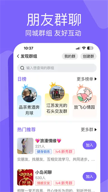 闲趣岛官方版