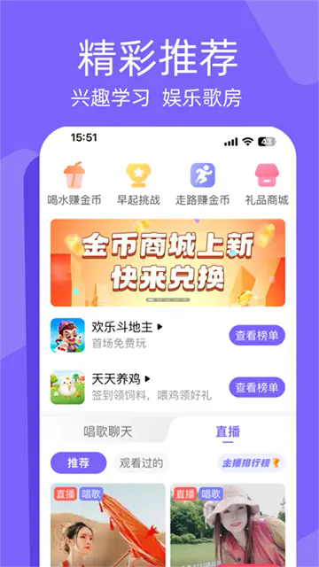 闲趣岛官方版