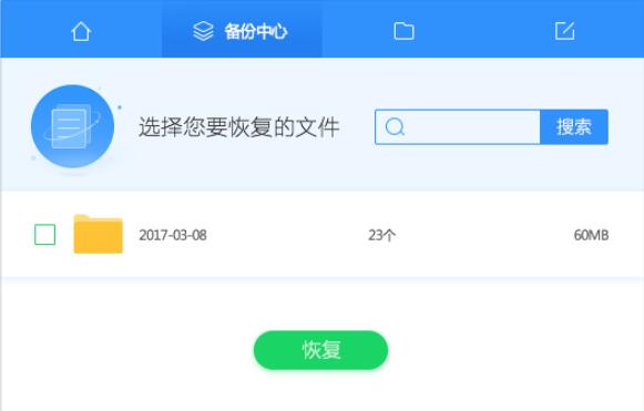 360文档卫士(文件保护软件)