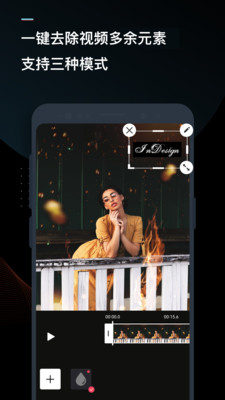 迅捷视频转换器APP