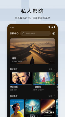 绿联云APP