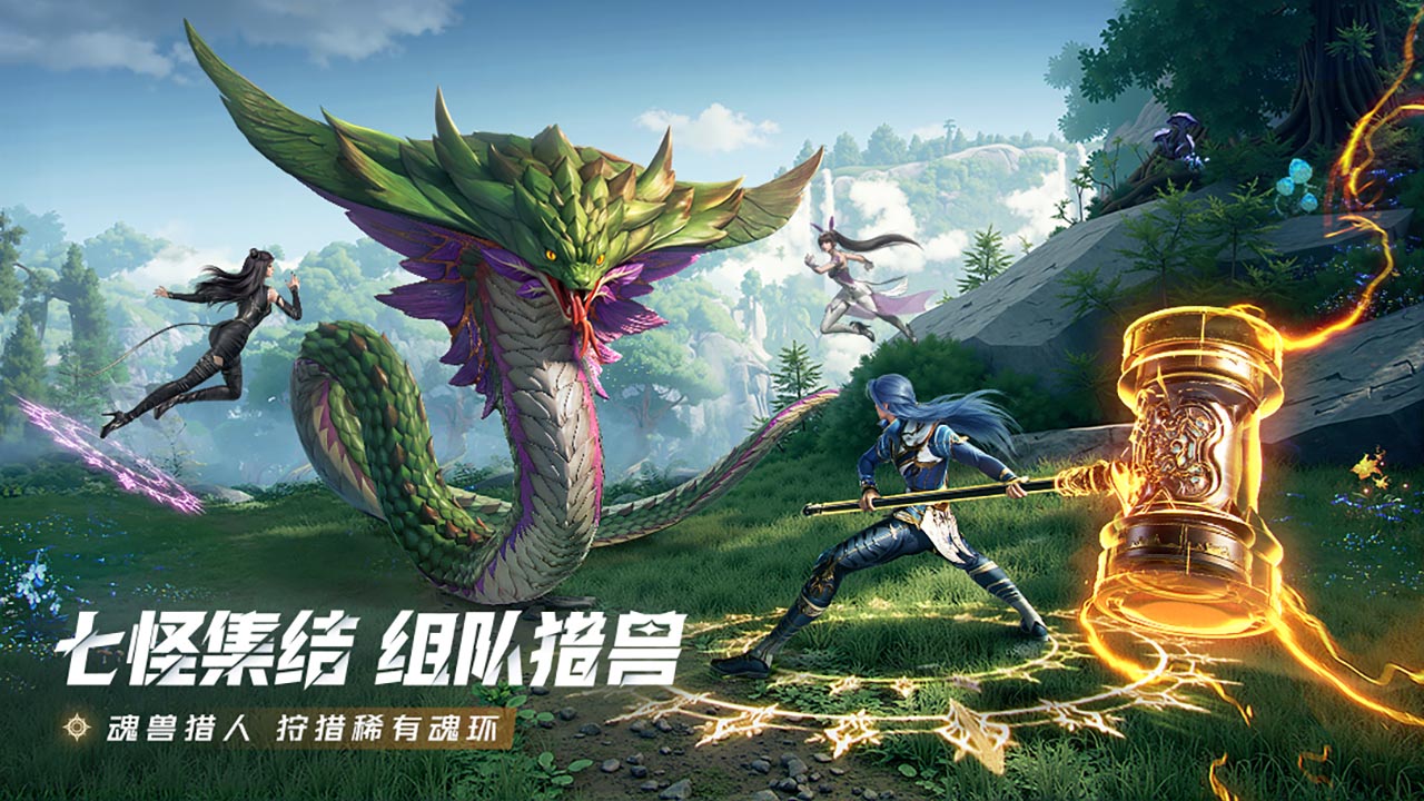 斗罗大陆猎魂世界电脑版