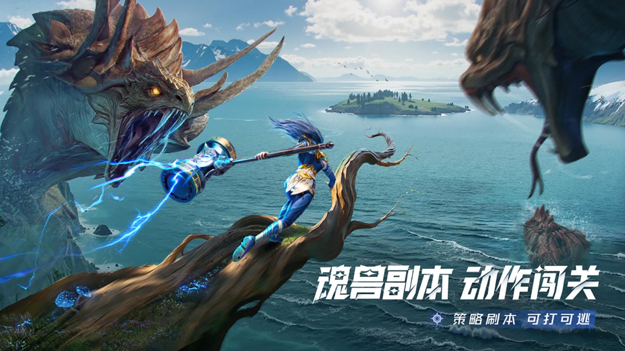 斗罗大陆猎魂世界电脑版