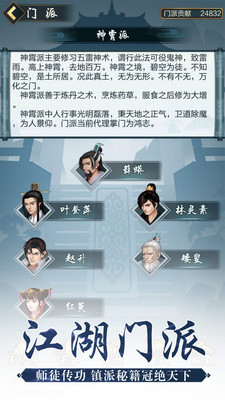 太古仙尊破解版无限仙玉