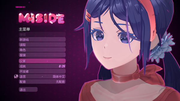 米塔miside手机版