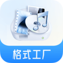 格式工厂APP v6.6.3安卓版
