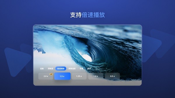 迅雷云盘电视版