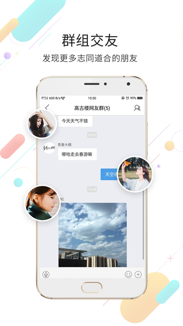 玉溪高古楼app