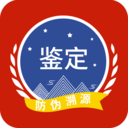 茅台镇国酒NFC溯源鉴定 官方版v1.9