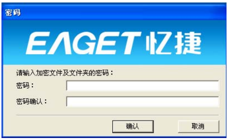 ENC解密工具(EA-Key)