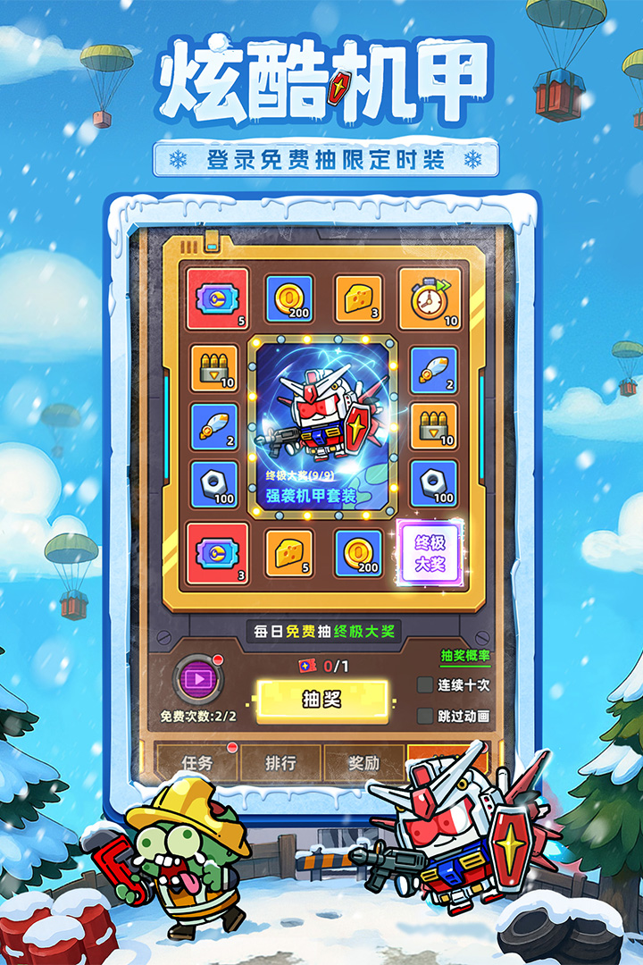 小鱼快跑内置MOD菜单版