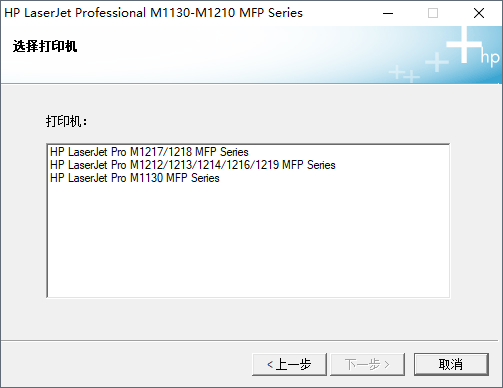 惠普HP Laserjet M1136 MFP打印机驱动