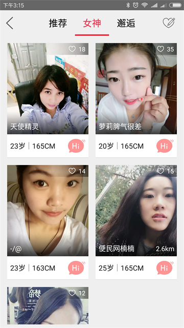沛县便民网app