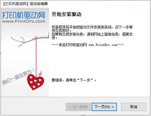 惠普HP1010打印机驱动程序