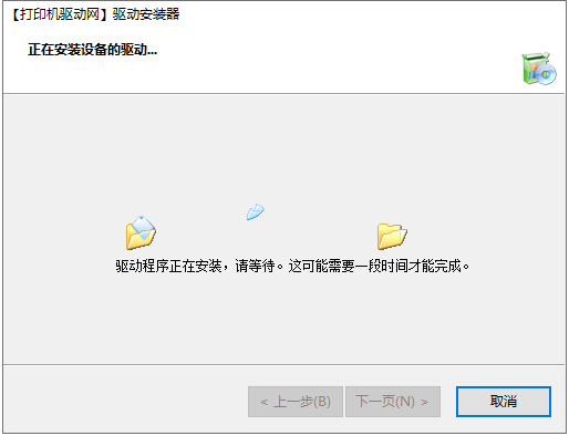 惠普HP1010打印机驱动程序