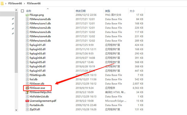FSViewer看图软件最新电脑免安装版