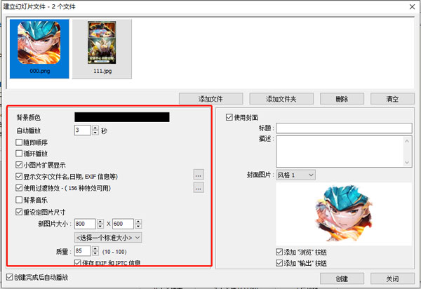 FSViewer看图软件最新电脑免安装版