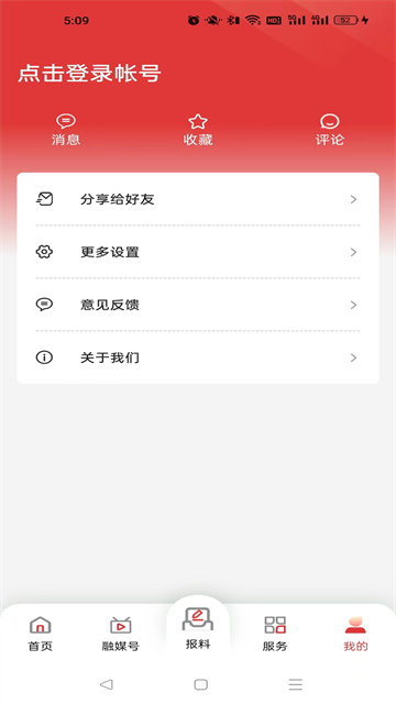 南宁云app