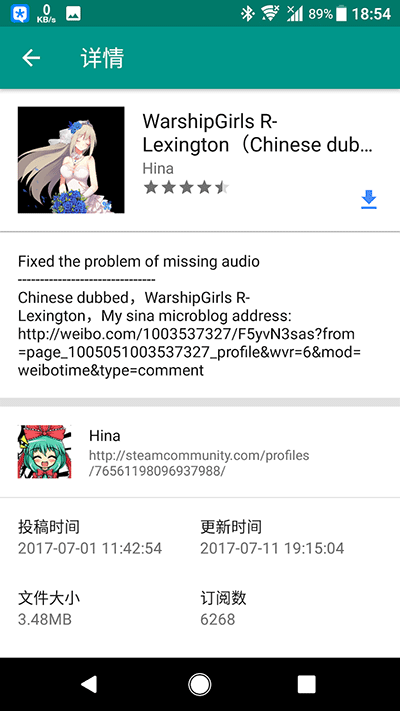 Live2D壁纸