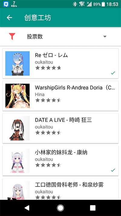 Live2D壁纸