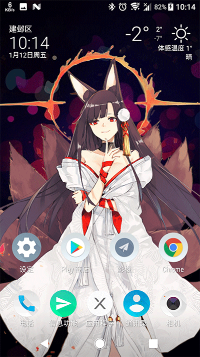 Live2D壁纸