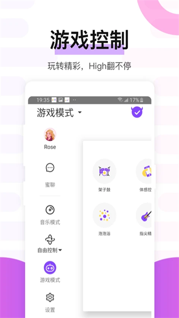 魅动app