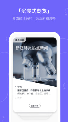 摸鱼kikAPP