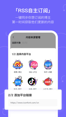 摸鱼kikAPP