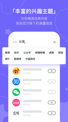 摸鱼kikAPP