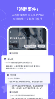 摸鱼kikAPP