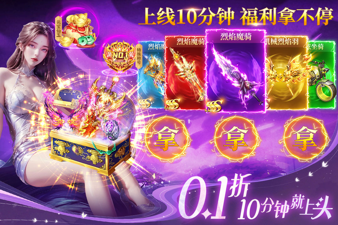 云海寻仙记内置菜单破解版
