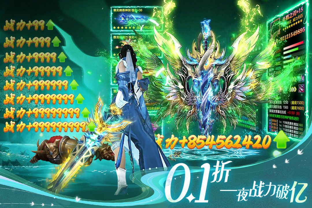 云海寻仙记内置菜单破解版