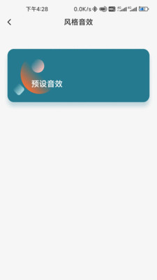 1MORE APP
